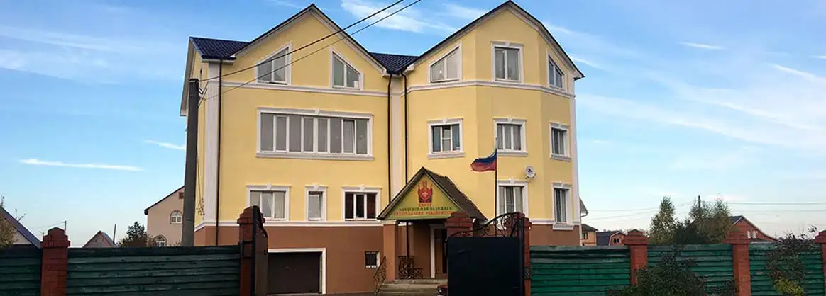 здание православного реабилитационного центра неугасимая надежда, Московская область